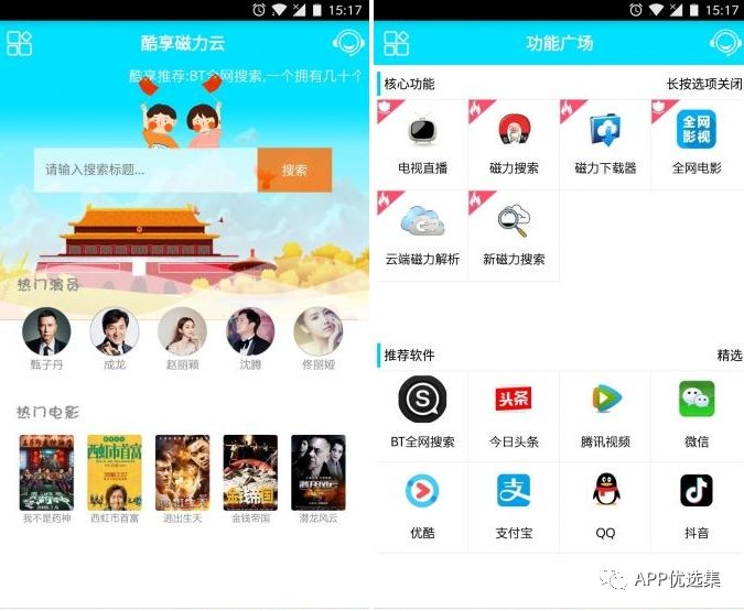 一聲聲爸爸媽媽，就是最長情的愛，最真心的孝。插圖4