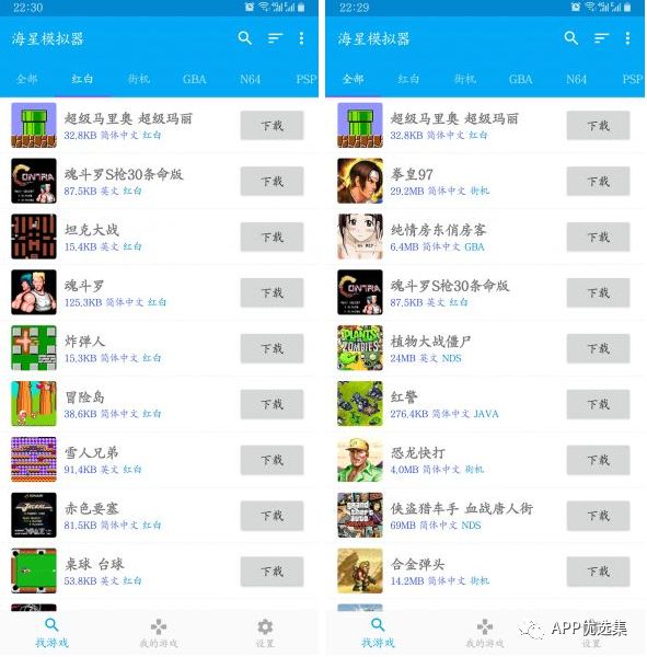 之前的失效軟件已石皮解更新推送，用起來超過癮！插圖2