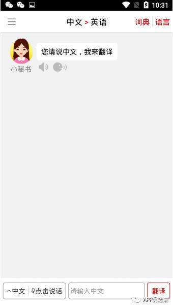 資源一路綠燈，超級良心，你們開心就好…插圖1