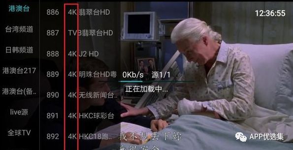 之前的失效軟件已石皮解更新推送，用起來超過癮！插圖9