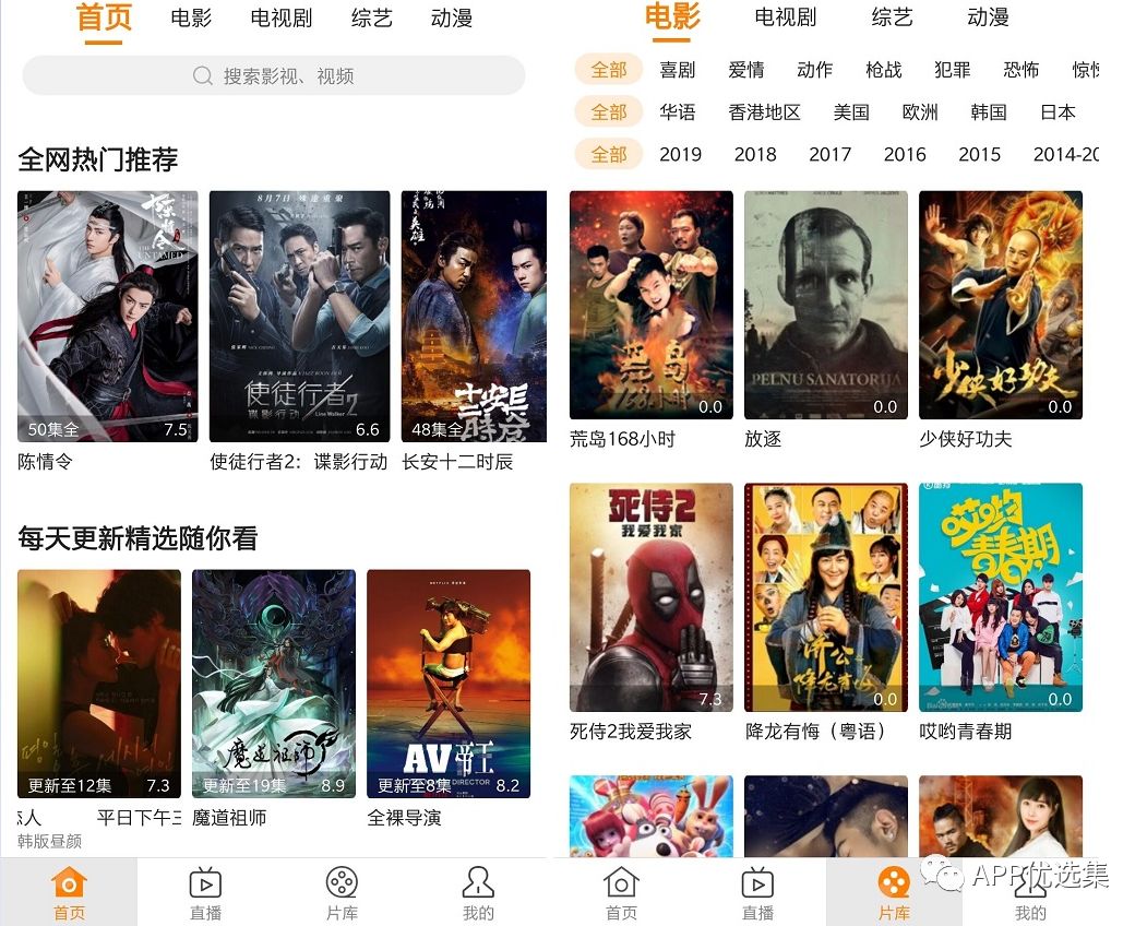 周末副利|無論前方有多危險，我們一定披荊斬棘，繼續前行！插圖3
