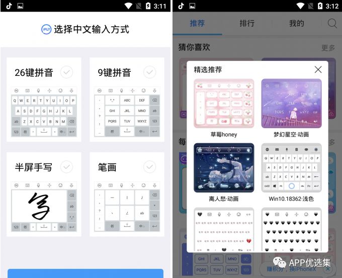 一聲聲爸爸媽媽，就是最長情的愛，最真心的孝。插圖8