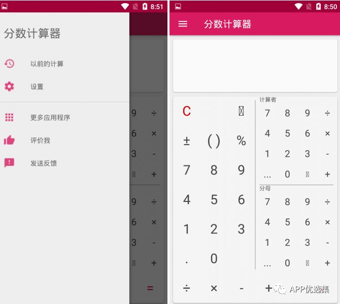 副利|人生路本就坎坷，堅持下去才不負走這一場！插圖7