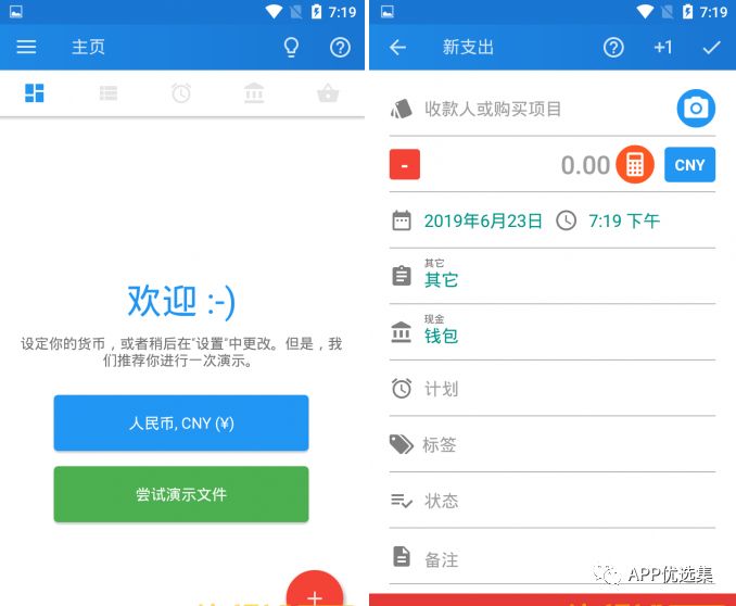 副利|人生路本就坎坷，堅持下去才不負走這一場！插圖8