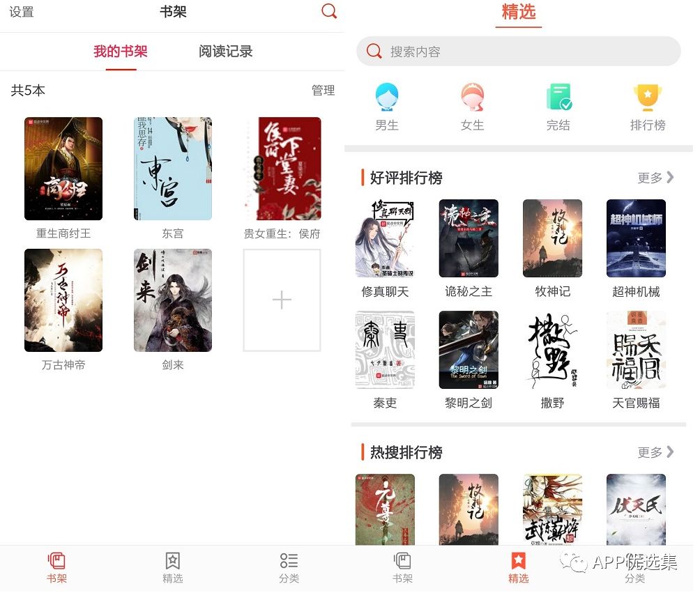 心照不宣 |接受自己的平凡，這本身就已經很不平凡了！插圖1