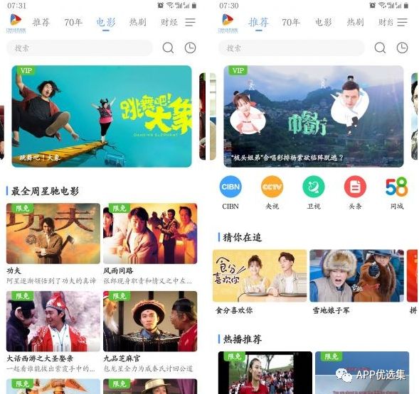 無論漂泊多遠，浪跡何方，惟愿我們都能找到心的故鄉！插圖16