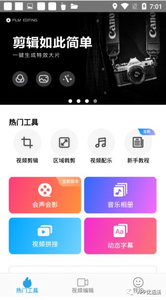 中秋特推|剛需軟件，它的能量超乎你想象！插圖9
