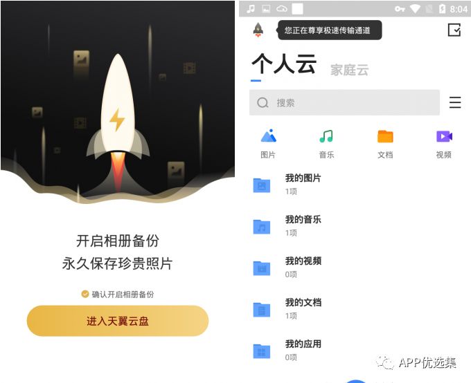 這些讓人沉迷的軟件，請大家 Hold 住，別太勞累！插圖2
