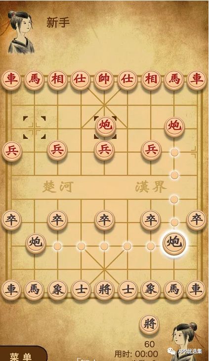 資源一路綠燈，超級良心，你們開心就好…插圖12