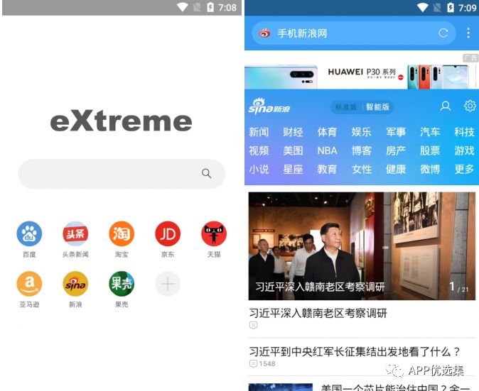 一聲聲爸爸媽媽，就是最長情的愛，最真心的孝。插圖9
