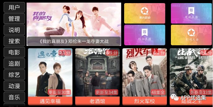 中秋特推|剛需軟件，它的能量超乎你想象！插圖