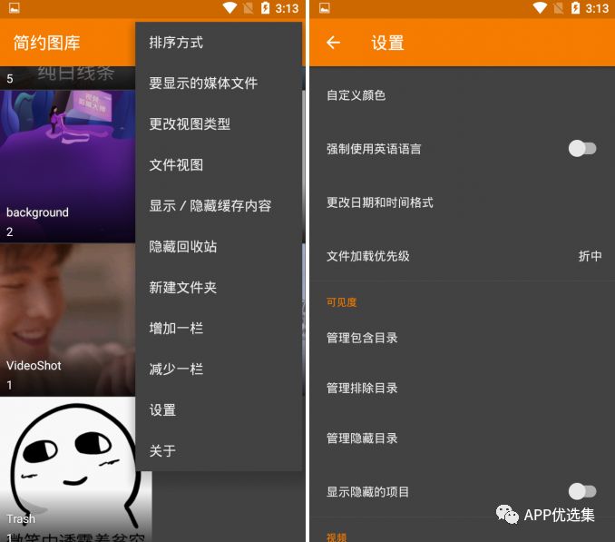 中秋特推|剛需軟件，它的能量超乎你想象！插圖12