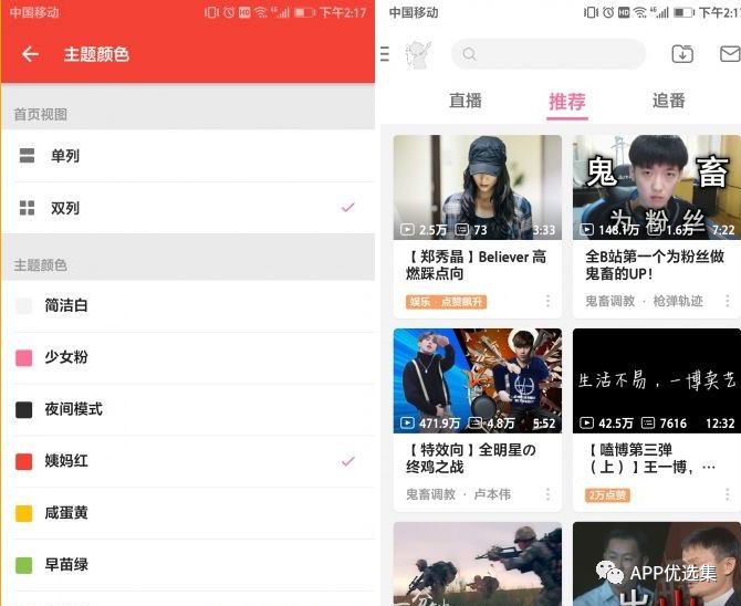 同類軟件中這些才是佼佼者，確保無毒，無捆綁！插圖8