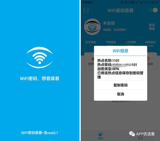 老規矩，月初超級大禮包一份，這個不過多解釋插圖11