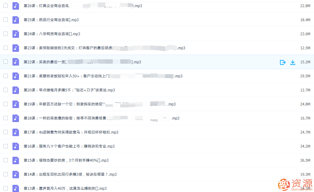 27個懶人正規快速賺錢項目插圖1