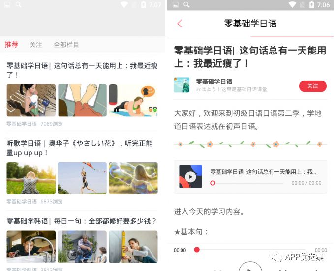 老規矩，月初超級大禮包一份，這個不過多解釋插圖6