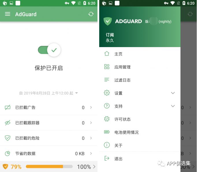 這些讓人沉迷的軟件，請大家 Hold 住，別太勞累！插圖