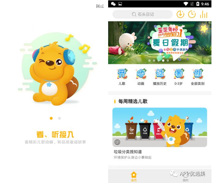 資源一路綠燈，超級良心，你們開心就好…插圖8