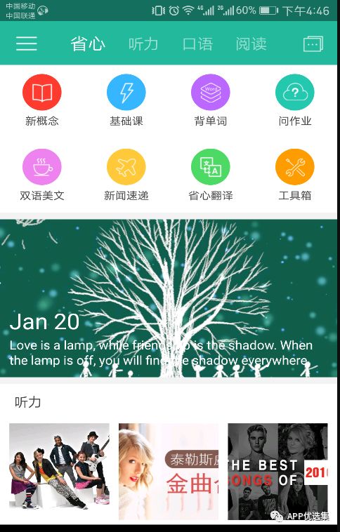 中秋特推|剛需軟件，它的能量超乎你想象！插圖11