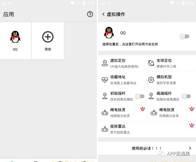 老規矩，月初超級大禮包一份，這個不過多解釋插圖5