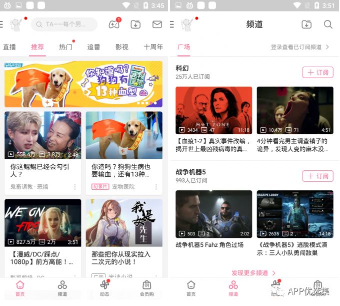 副利|人生路本就坎坷，堅持下去才不負走這一場！插圖11