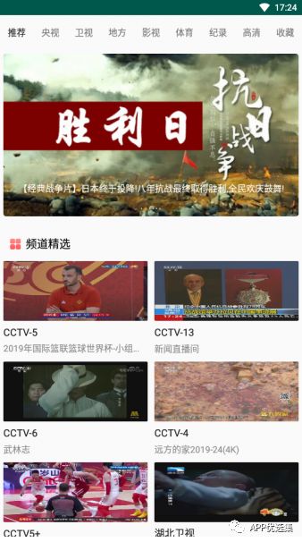 之前的失效軟件已石皮解更新推送，用起來超過癮！插圖10