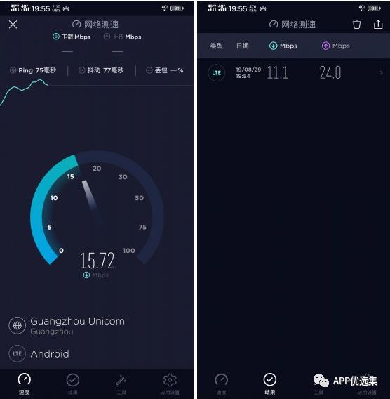 無論漂泊多遠，浪跡何方，惟愿我們都能找到心的故鄉！插圖9