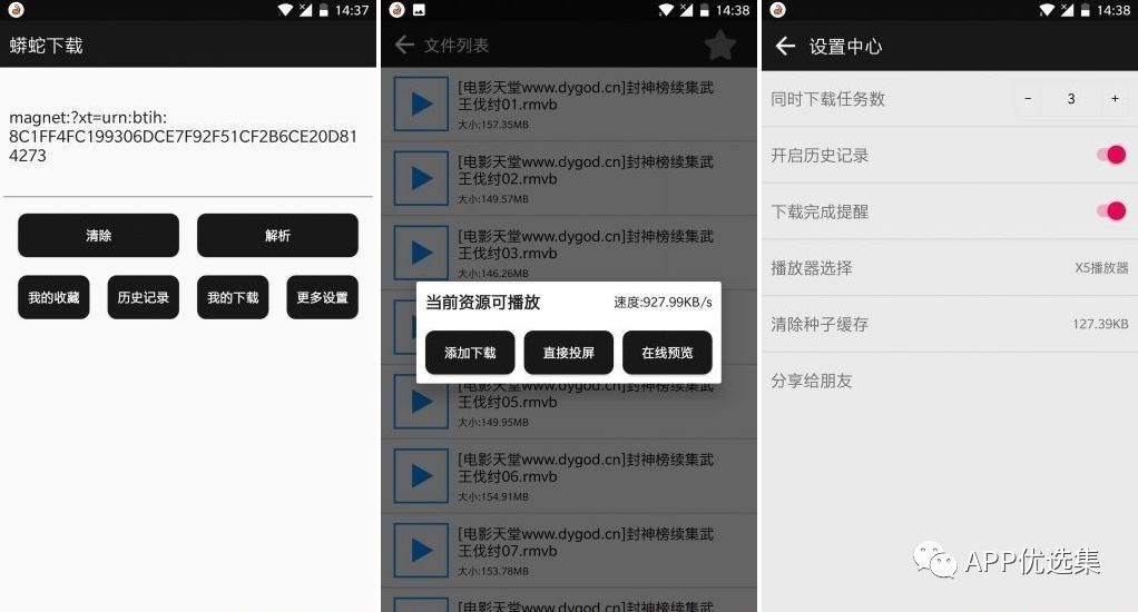 一聲聲爸爸媽媽，就是最長情的愛，最真心的孝。插圖5