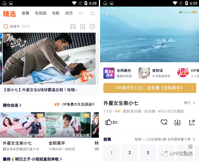 同類軟件中這些才是佼佼者，確保無毒，無捆綁！插圖6