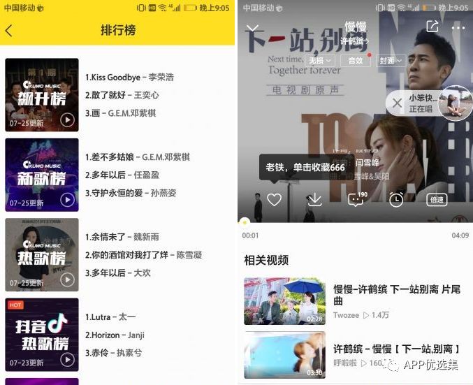 資源一路綠燈，超級良心，你們開心就好…插圖7