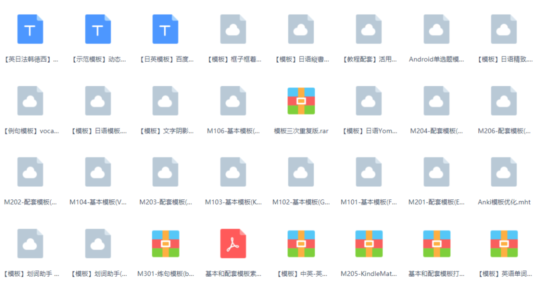 高效學習神器：千呼萬喚的Anki教程！插圖10