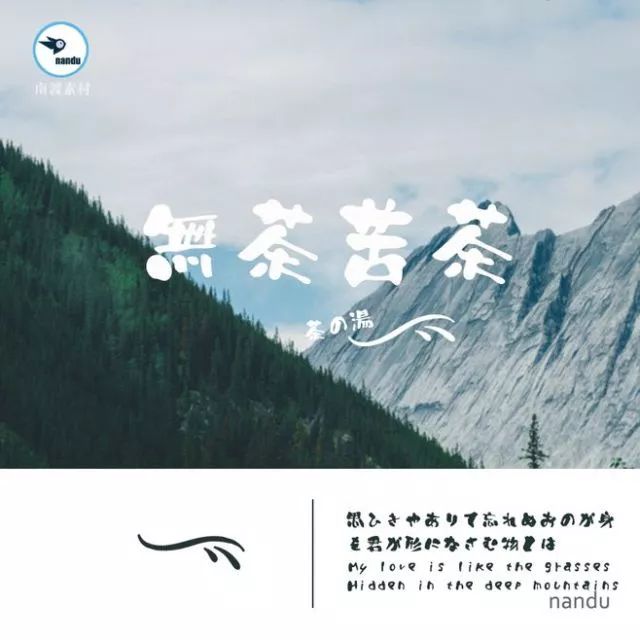 別再用自帶的系統字體了，這1000款字體美到窒息！插圖17