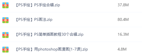 想要自學動漫，你需要這份超強教程！插圖12