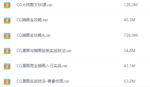 想要自學動漫，你需要這份超強教程！插圖11