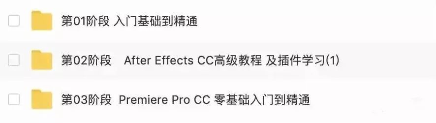 Adobe 2020終于來了，一鍵安裝，限時領??！插圖29