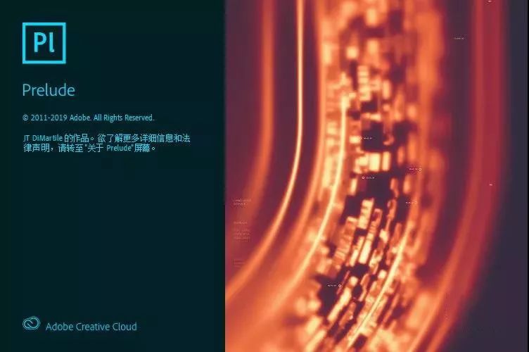 Adobe 2020終于來了，一鍵安裝，限時領??！插圖11