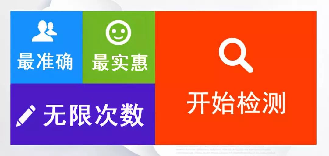 2020畢業論文最全寫作攻略.doc插圖9
