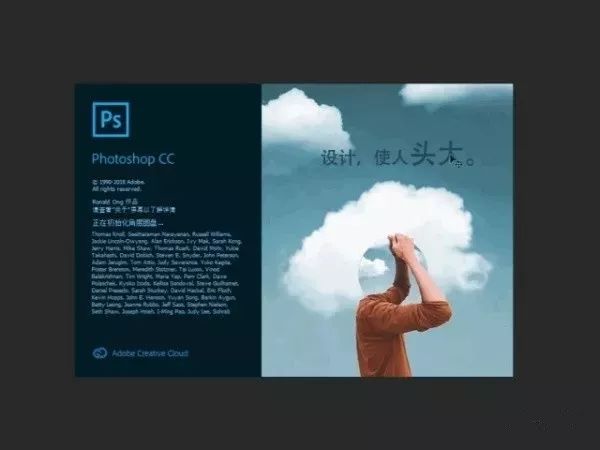 Adobe 2020終于來了，一鍵安裝，限時領??！插圖18