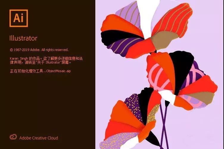 Adobe 2020終于來了，一鍵安裝，限時領??！插圖3