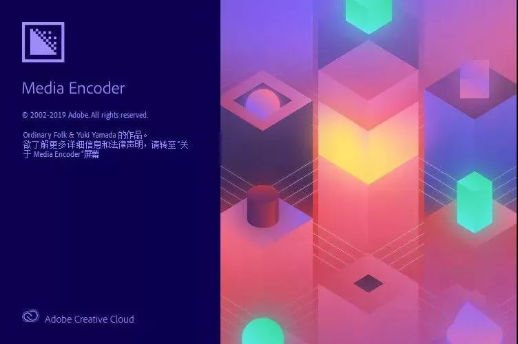 Adobe 2020終于來了，一鍵安裝，限時領??！插圖9