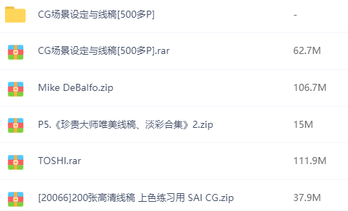 想要自學動漫，你需要這份超強教程！插圖14