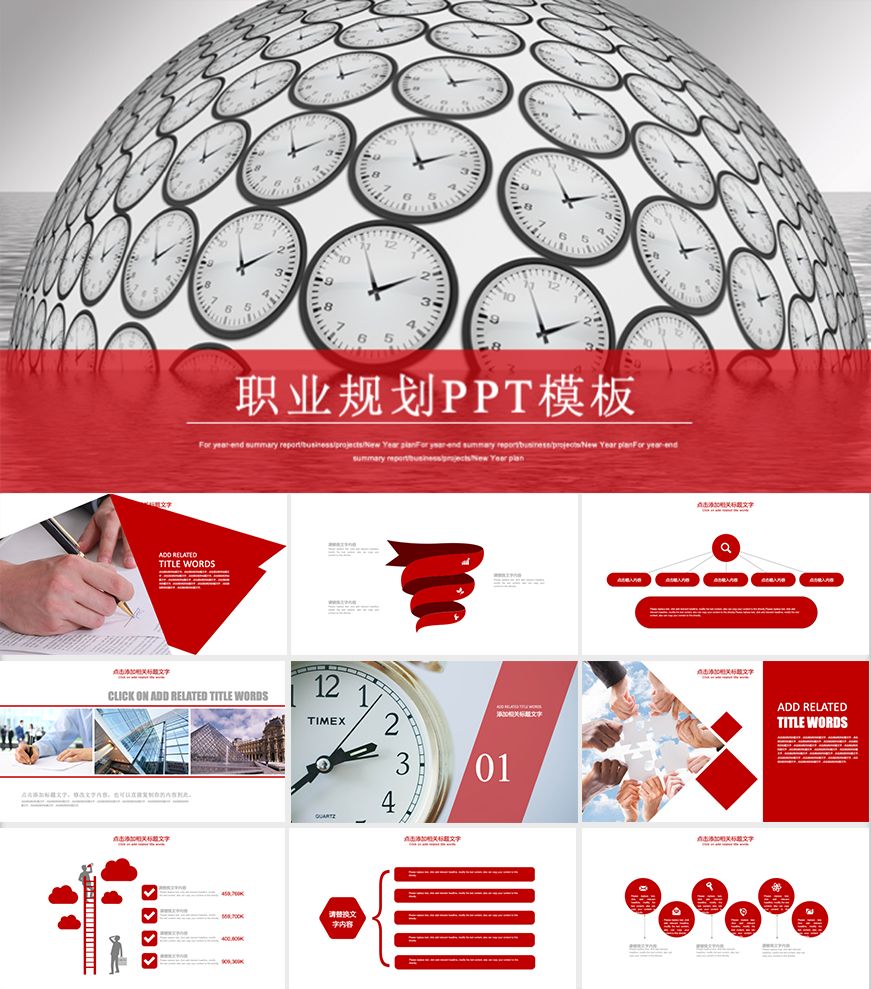 職業生涯規劃大禮包，這可能是最全面的了！插圖19