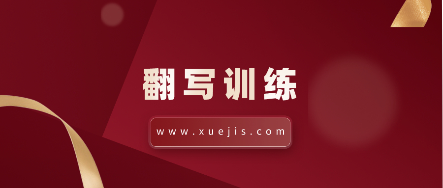 半鏡《基礎寫作：從零開始手把手教你學寫作》翻寫訓練  百度網盤插圖