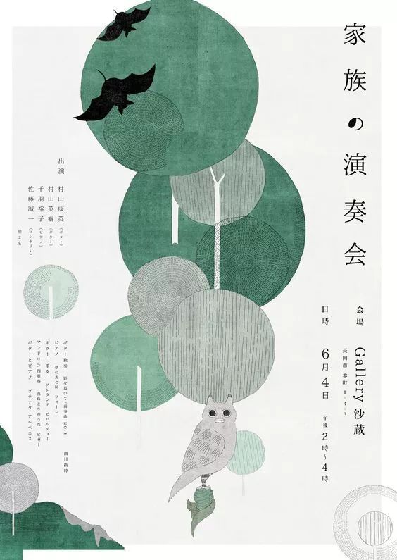 別再用自帶的系統字體了，這1000款字體美到窒息！插圖19