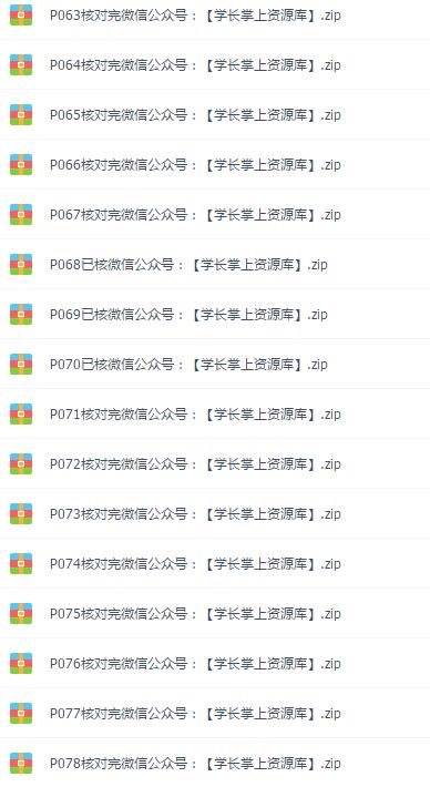 2000本kindle電子書資源，全部送給你！插圖10