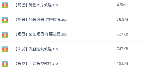 想要自學動漫，你需要這份超強教程！插圖6