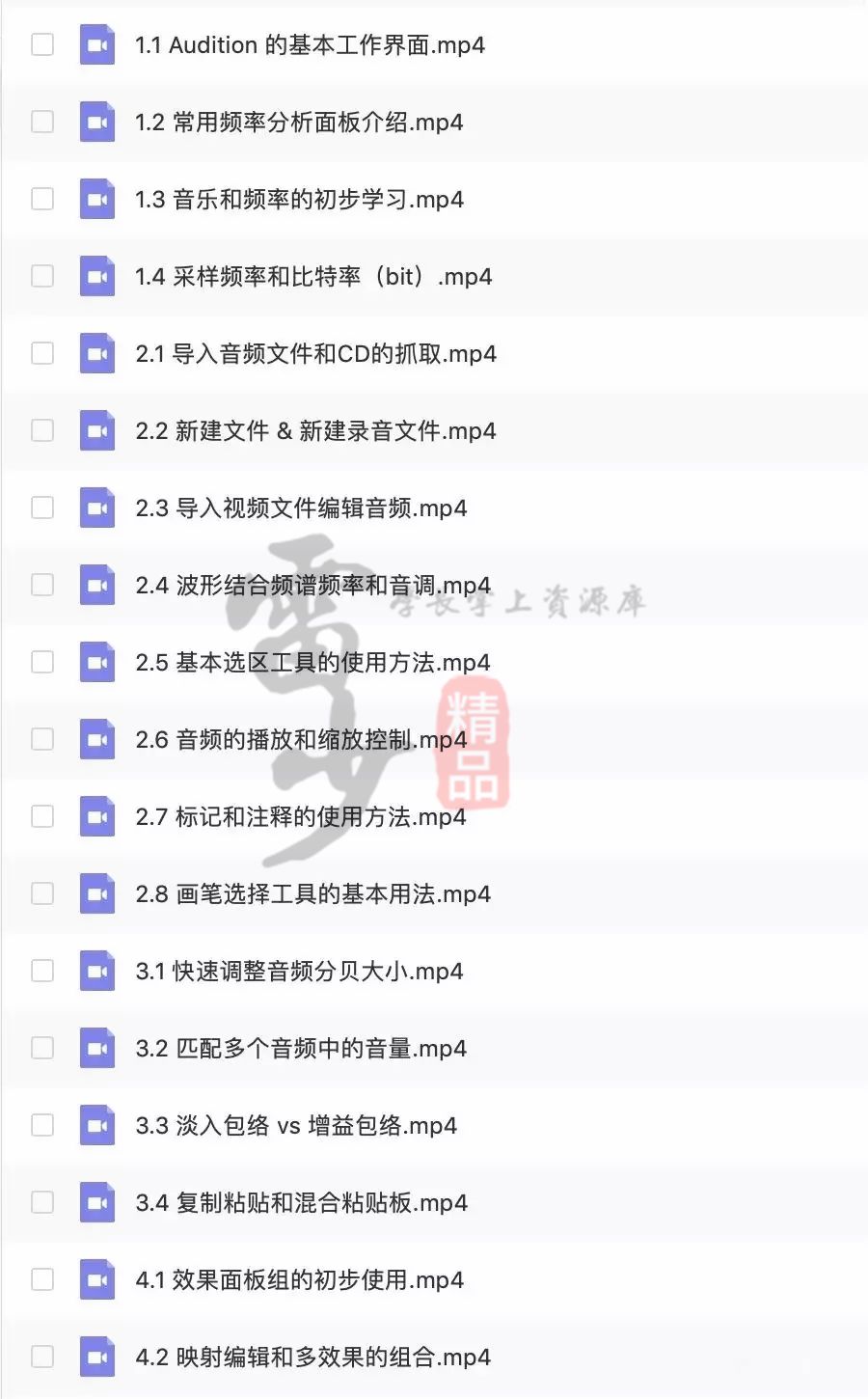 Adobe 2020終于來了，一鍵安裝，限時領??！插圖26