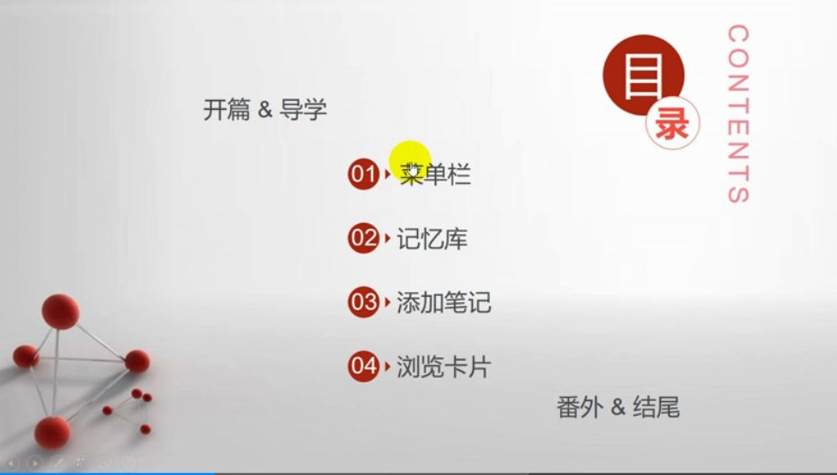 高效學習神器：千呼萬喚的Anki教程！插圖6
