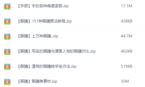 想要自學動漫，你需要這份超強教程！插圖17