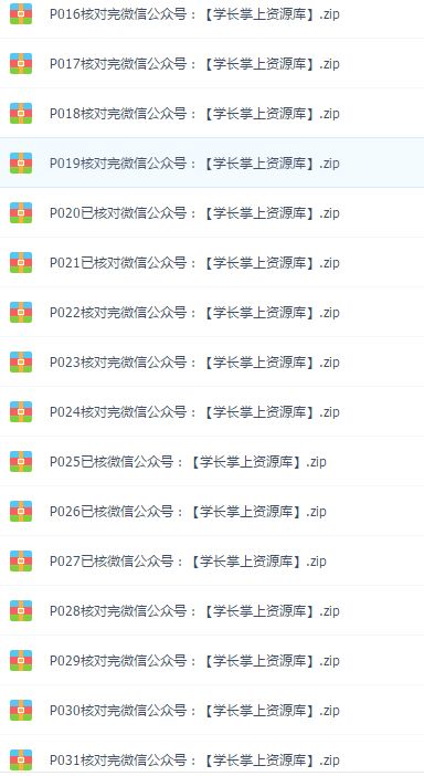 2000本kindle電子書資源，全部送給你！插圖9